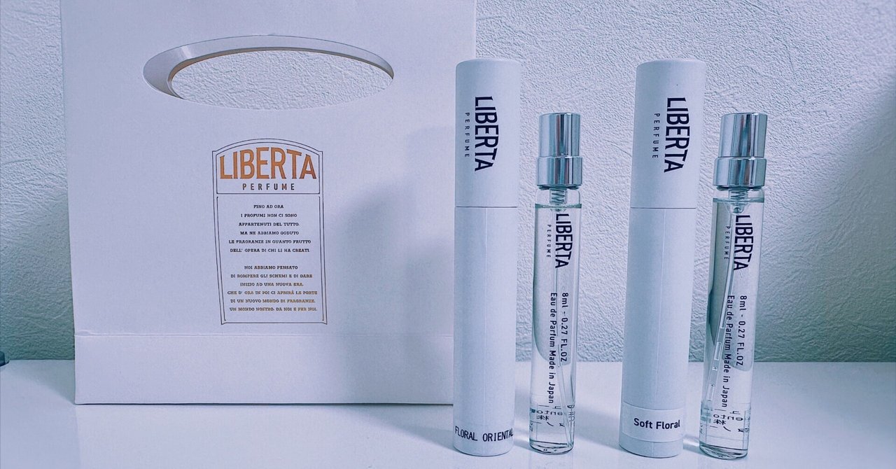 【美品】リベルタパフューム　ソフトフローラル　50ml ☪ リベルタパフューム ソフトフローラル 50ml