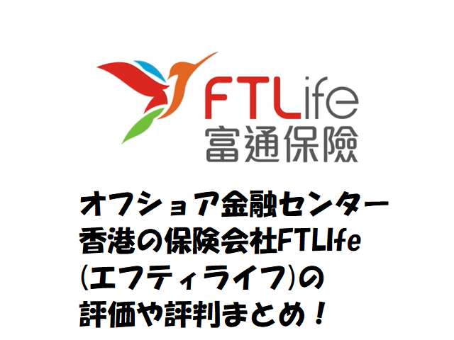 11月1日FT_Life