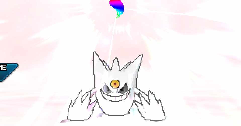 控えめhdメガゲンガー Pluslium ぷらすりうむ Note