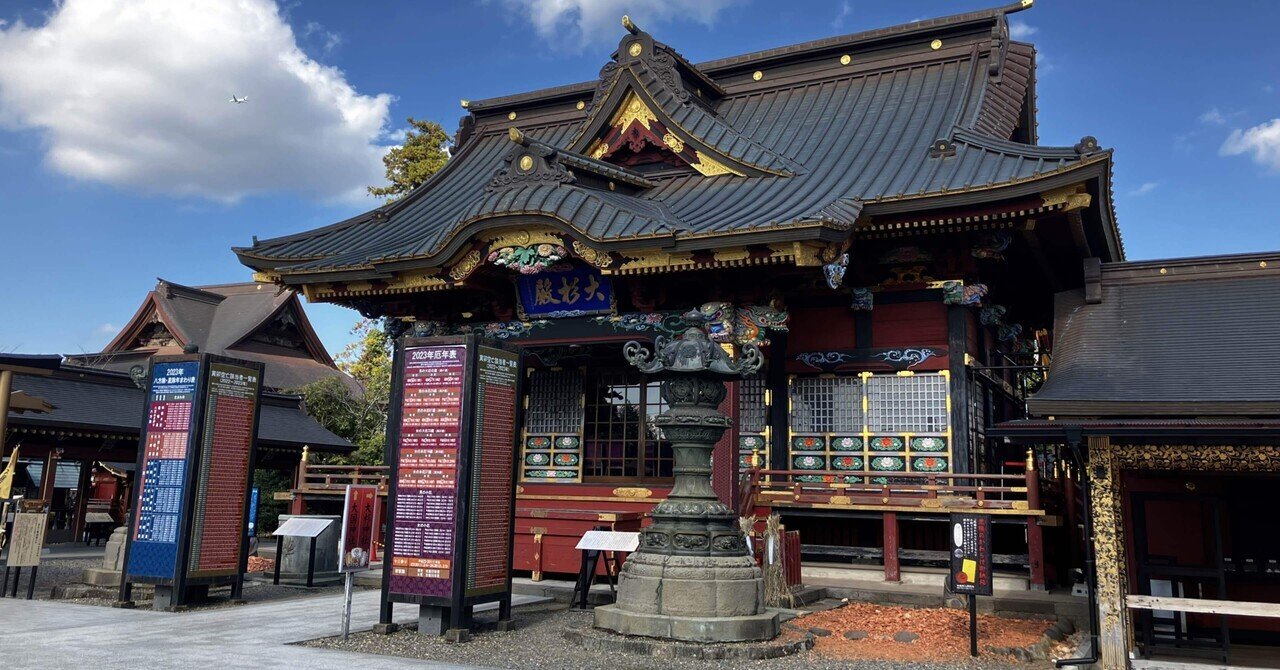 08 夢むすび大明神ー大杉神社(稲敷市)|すぎもとまゆみ 08 夢むすび大明神ー大杉神社(稲敷市)|すぎもとまゆみ