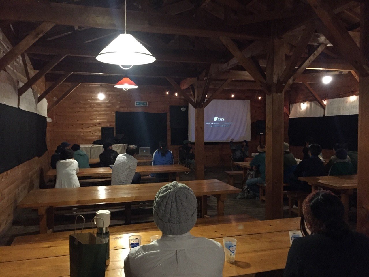 番外編☆自給自足生活のリアル0601｜田村ゆに｜わたしを幸せにする0円