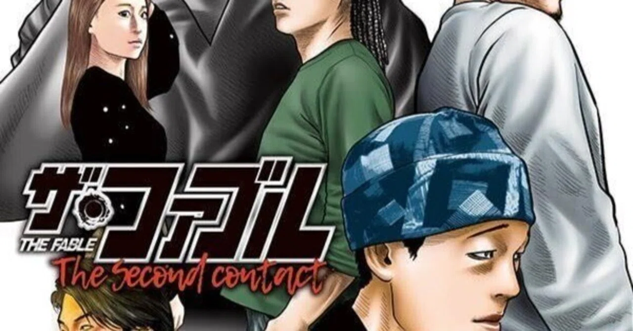 ザ・ファブル ＋ザ・ファブル The second contact 全31巻 青年漫画