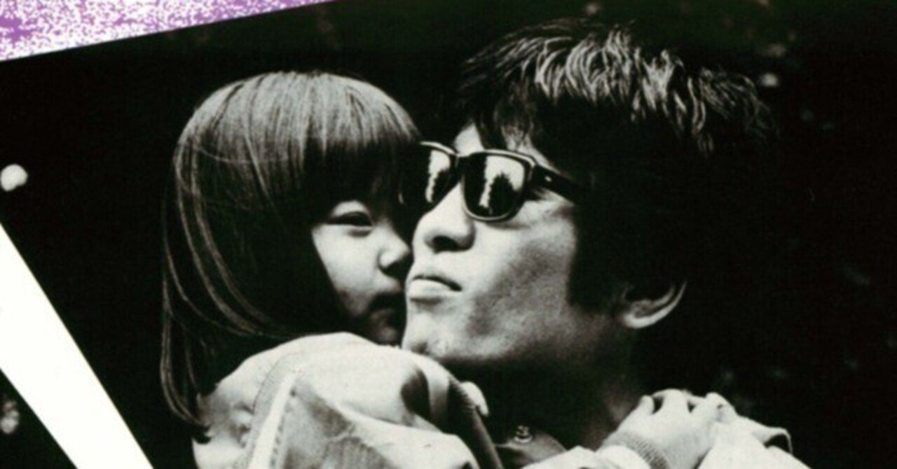 金子正次主演、川島透監督『竜二』｜小原雅志（映画＆海外ドラマ