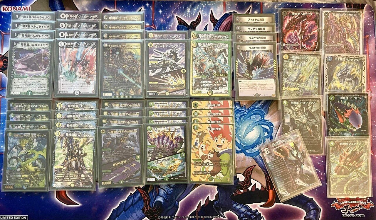 優勝デッキレシピ 赤緑白連ドラ（ライゾウ入り） - デネブログ