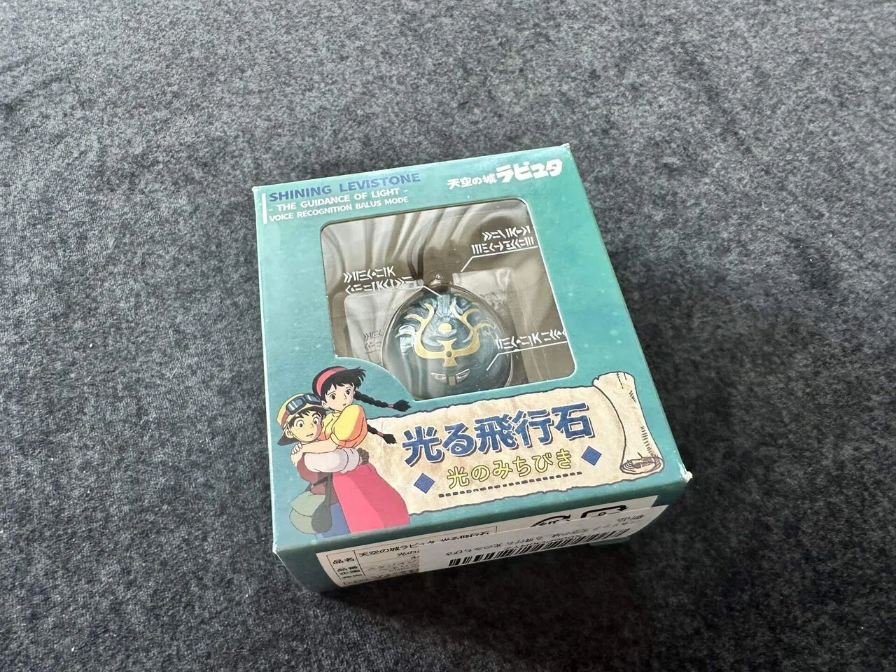 ジブリパークへ行った話③【購入品紹介編】｜kana