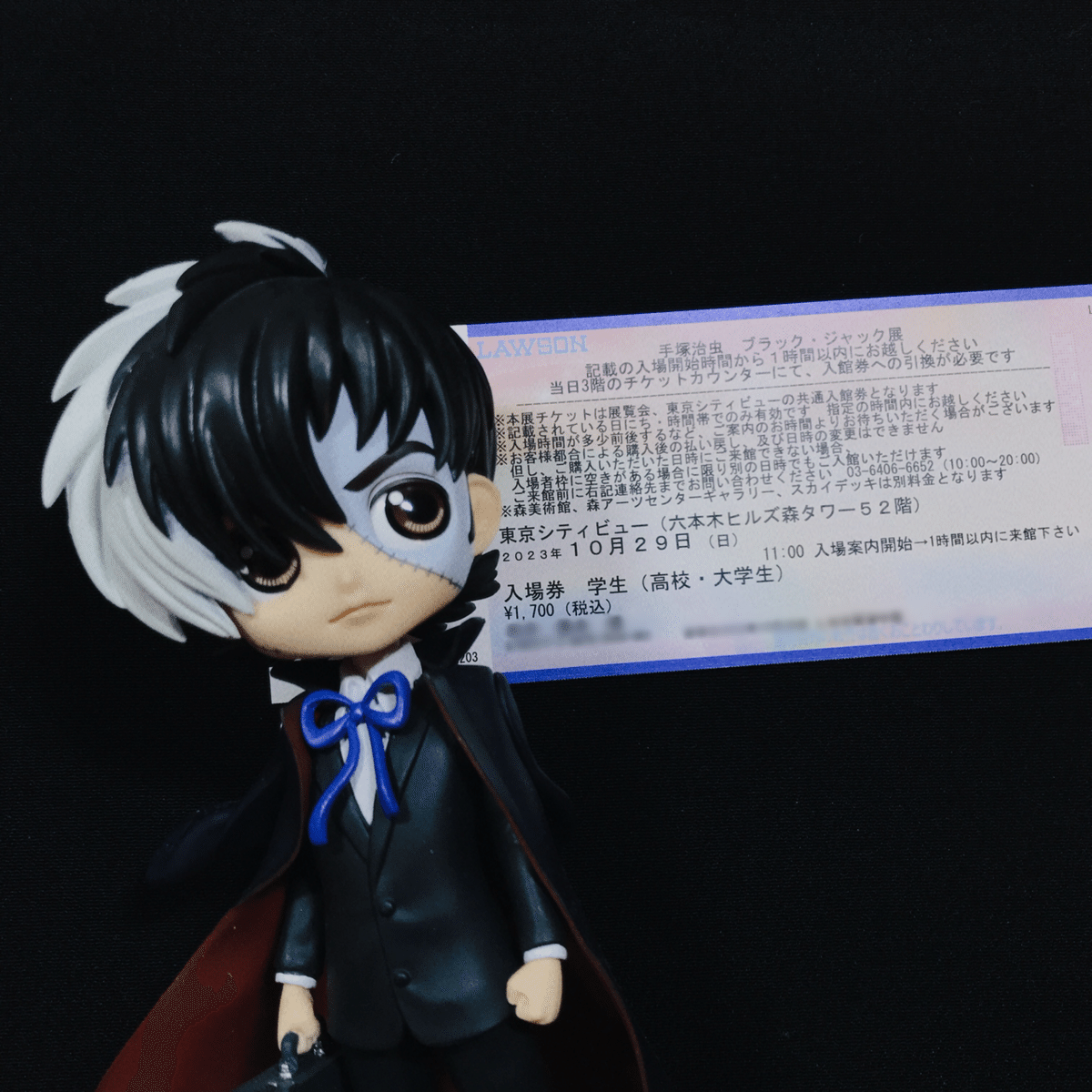 手塚治虫『ブラック・ジャック展』──2023年10月29日①|ぶう 手塚治虫『ブラック・ジャック展』──2023年10月29日①|ぶう