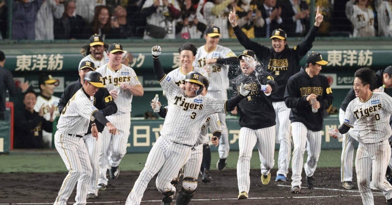 プロ野球日本シリーズ 第4戦速報｜ふじひろ