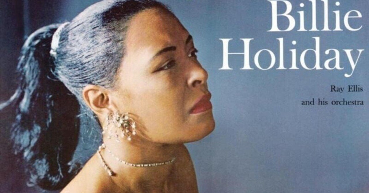 Billie Holiday『Lady in Satin』(1958)｜或る歴史と或る耳と