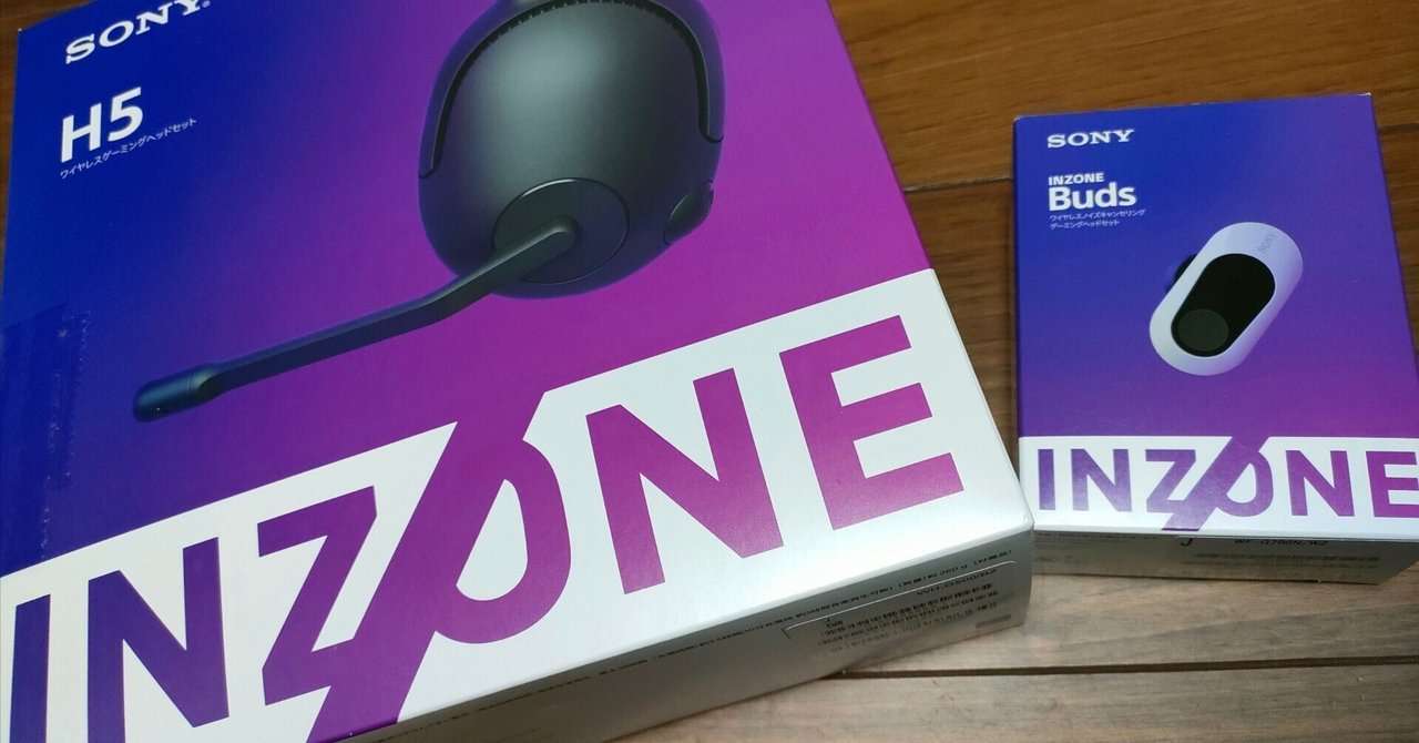 Review】INZONE Buds|ヤスオ(Yr-OFF/Ownz) Review】INZONE Buds|ヤスオ(Yr-OFF/Ownz)