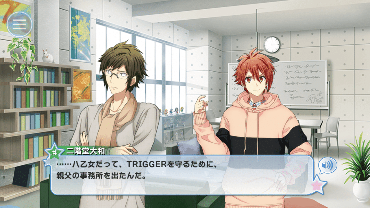 血と家から考えるアイドリッシュセブン ネタバレ有 まおり Note