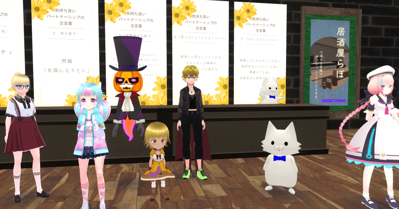 webライター、メタバース
