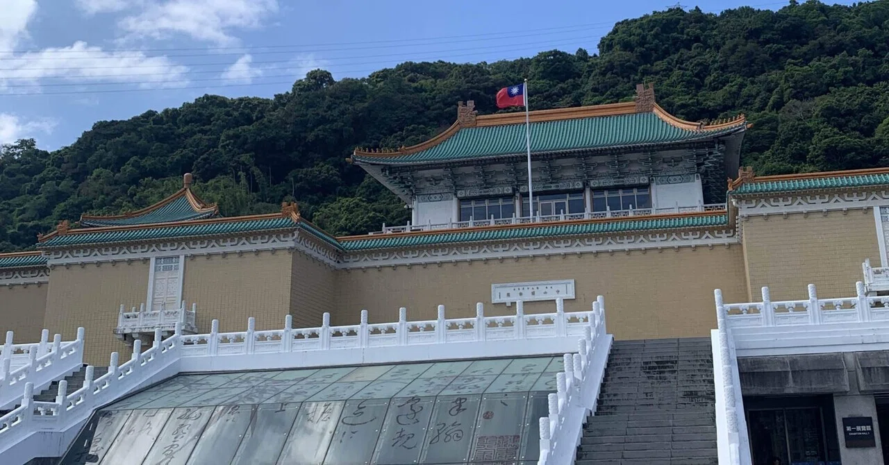 台湾1人旅①2023.9.29｜あさぎ