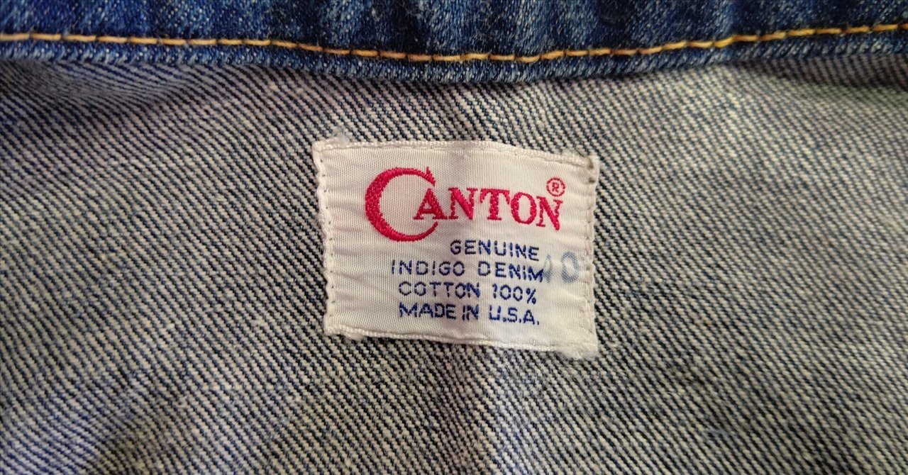 🗾国産第一号🎌のCANTONジーンズ👖を君は知っているか