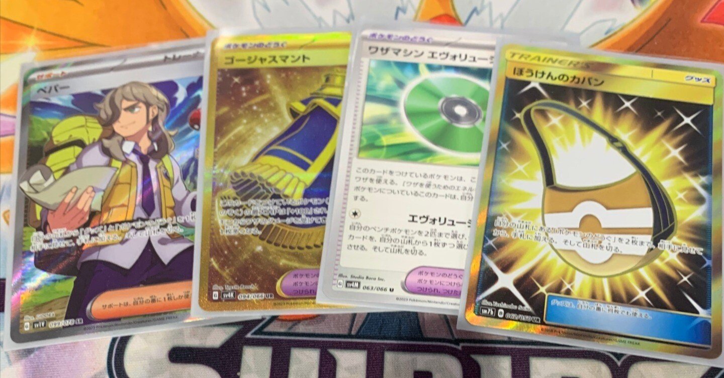 GLC]WCS2023以降のGLCの世界[ジムリーダーチャレンジ]｜omasa