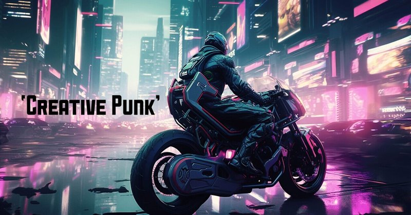 ′Creative Punk′ : 妄想ショートショート037