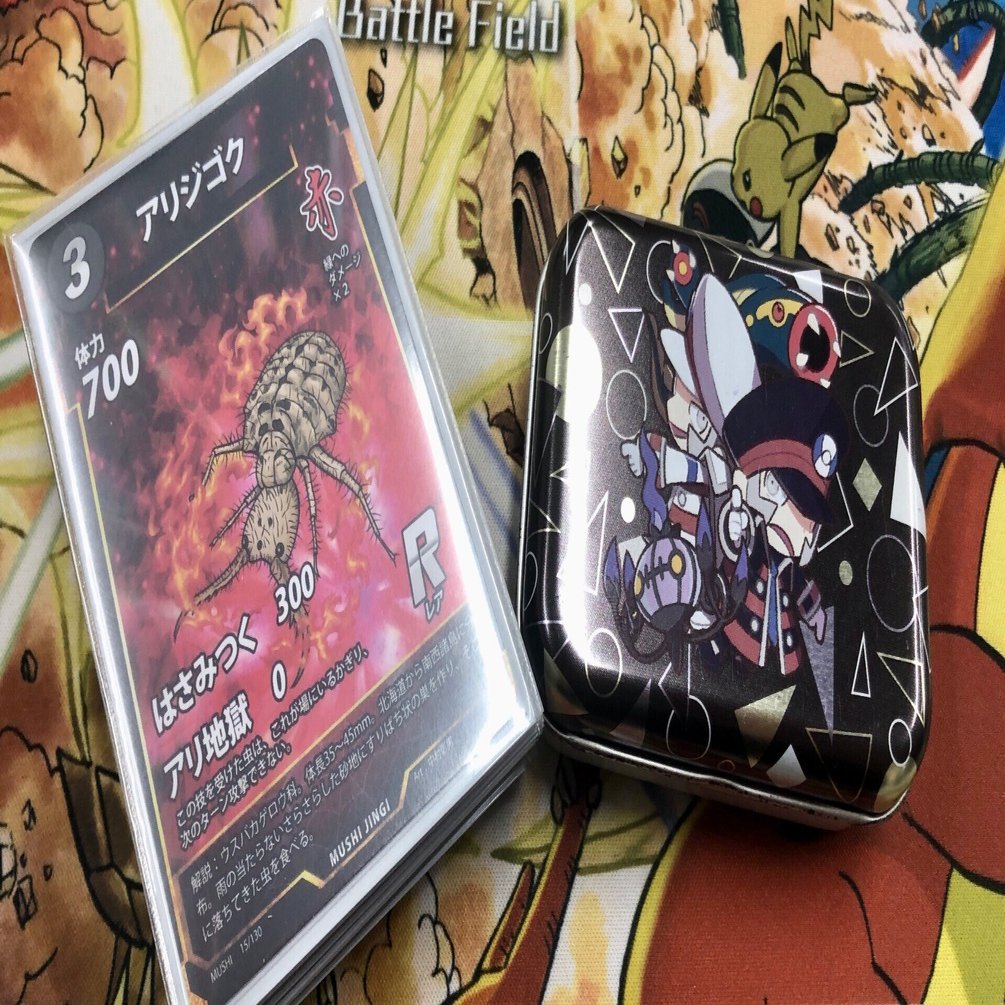 蟲神器デッキ紹介 アントライオンコントロール ｜ぽんぽろ@蟲主