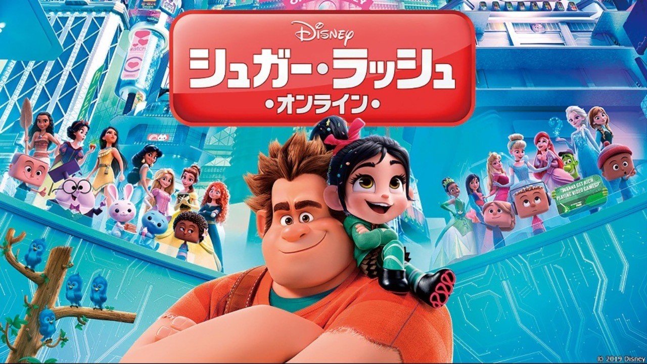 ネタバレ無し キャラの大渋滞 ファン魂をくすぐられる シューガーラッシュオンライン 感想 じきどらむ Note ネタバレ無し キャラの大渋滞 ファン魂をくすぐられる シューガーラッシュオンライン 感想 じきどらむ Note