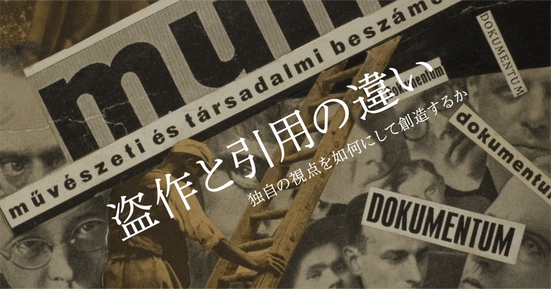 課程博士の生態図鑑 No.18 & 19 （2023年9~10月）