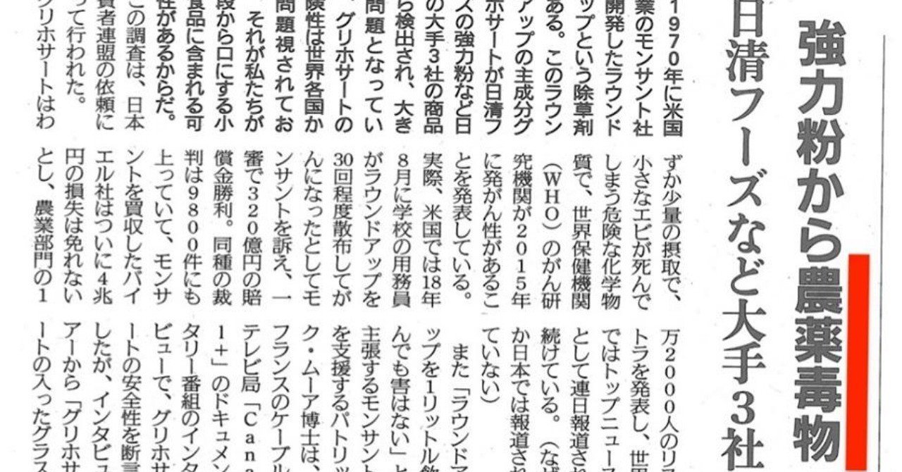 パンのグルテンが脳炎とうつ病を起こす ふわふわパンをつくる 強力粉 はモンサント社の遺伝子組替え 化学肥料と農薬満載小麦から出来ていて ガンになる 坂崎文明 Note