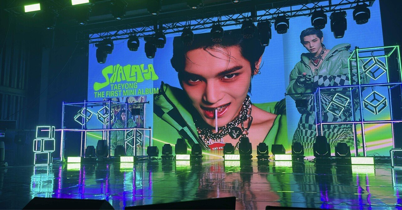 2024年最新海外 SHALALAな夜〈NCTテヨン ソロデビューショーケース〉｜かゆ K-POP・アジア