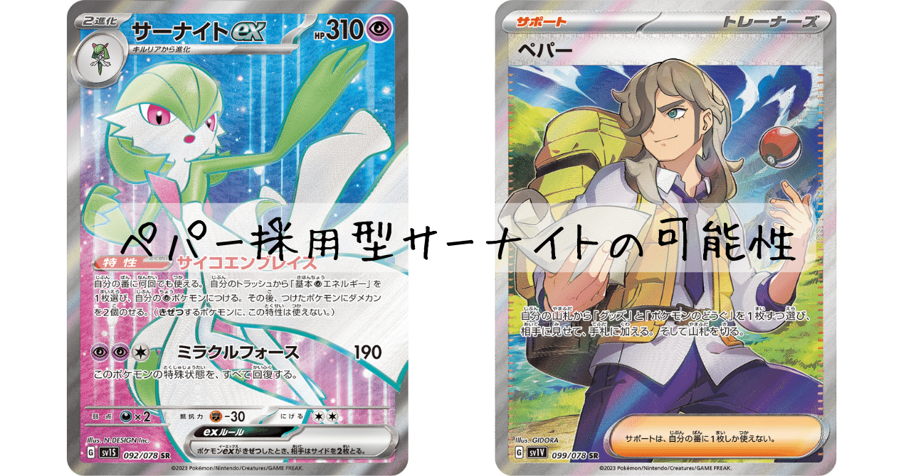 サーナイトex 渦巻き 61MhhAsCm0L._AC_SY200_QL15_.jpg