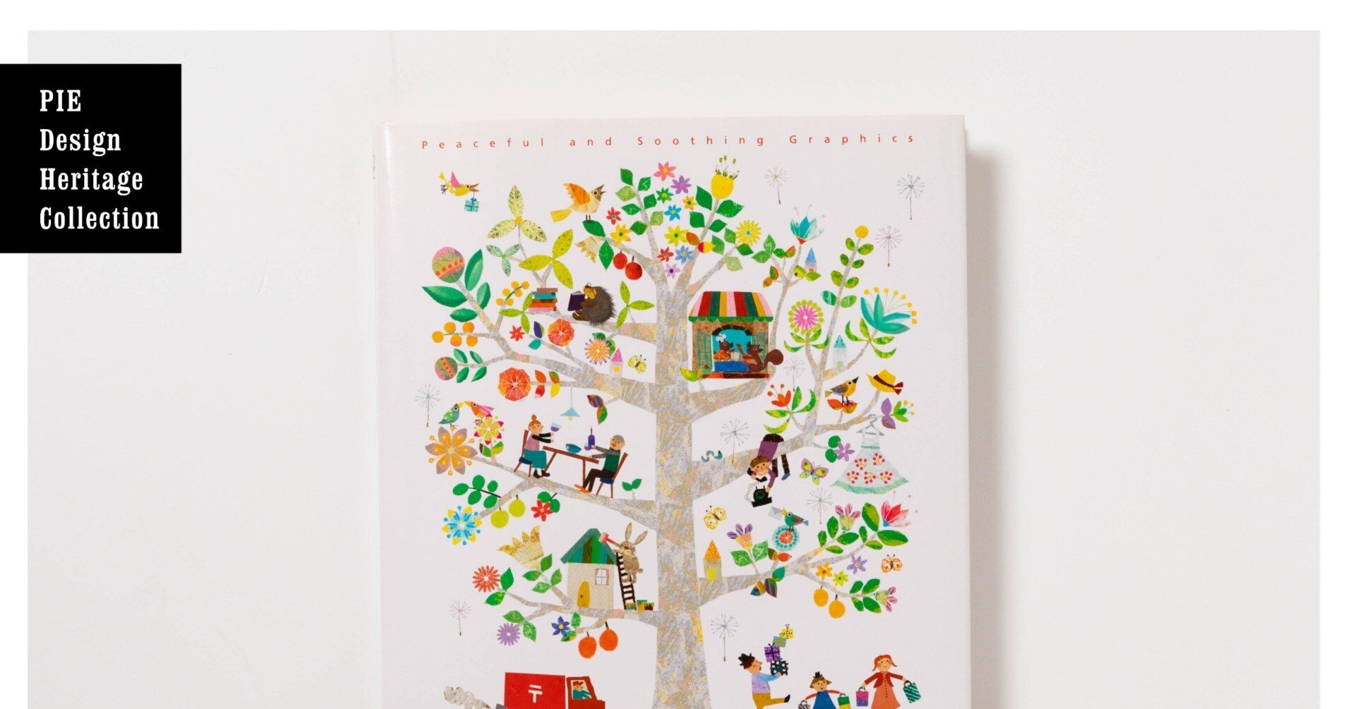 デザイナーが選ぶ、デザインが秀逸なPIEの本 No.031-035｜パイ