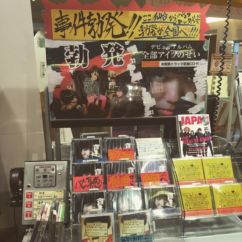 14 12 31 はんだ れいな Note 14 12 31 はんだ れいな Note