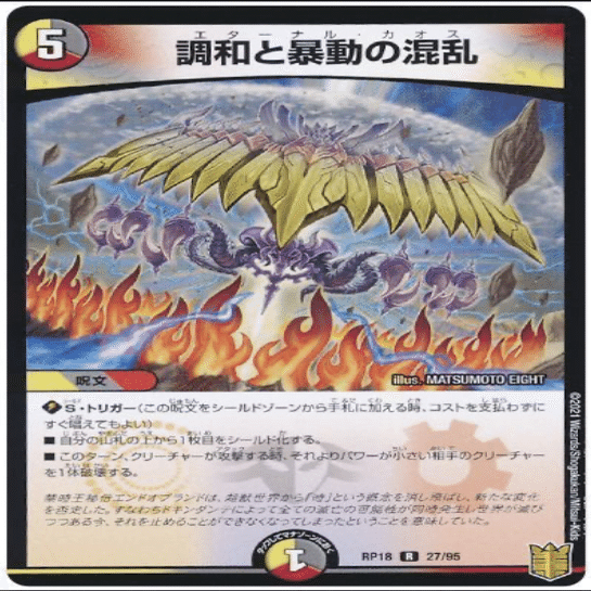 アポロで5点の対義語】アドバンス最強、逆アポロ【盾5枚追加】｜ちくわ。