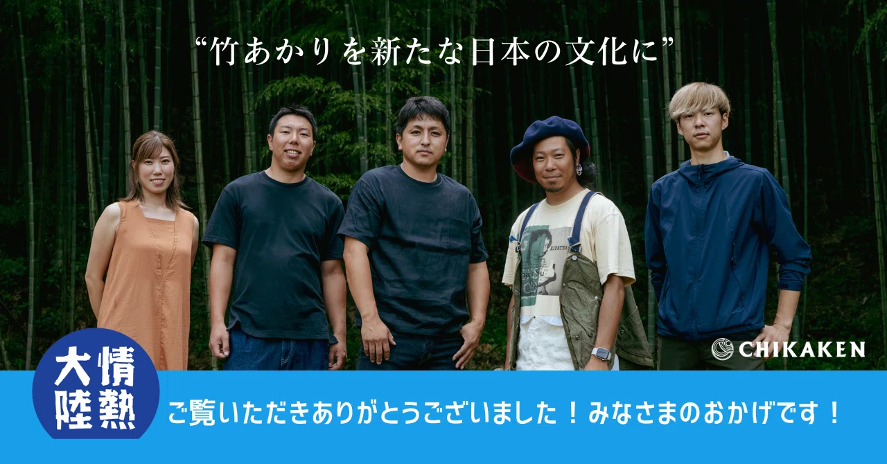 ちかけん様専用 ちかけん様専用