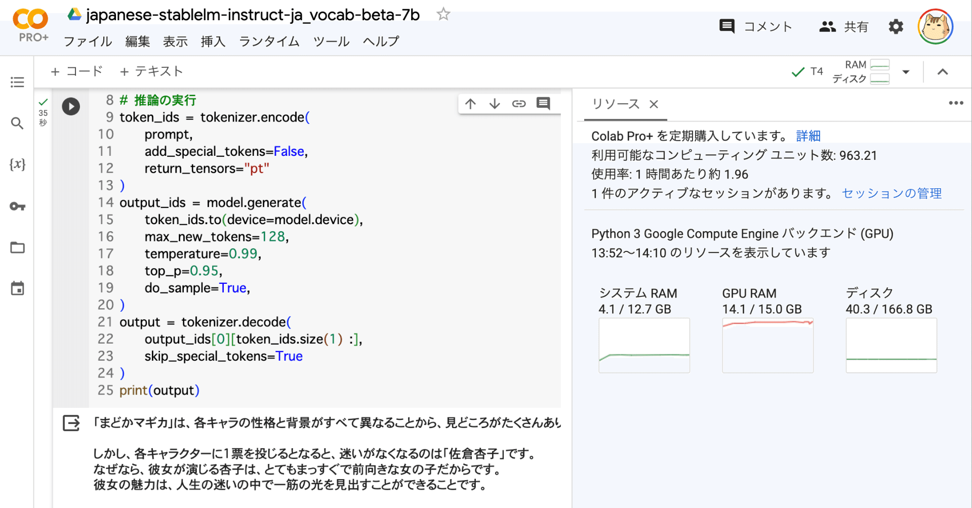 解呪　LEB beta ベータ版 解呪 LEB beta ベータ版