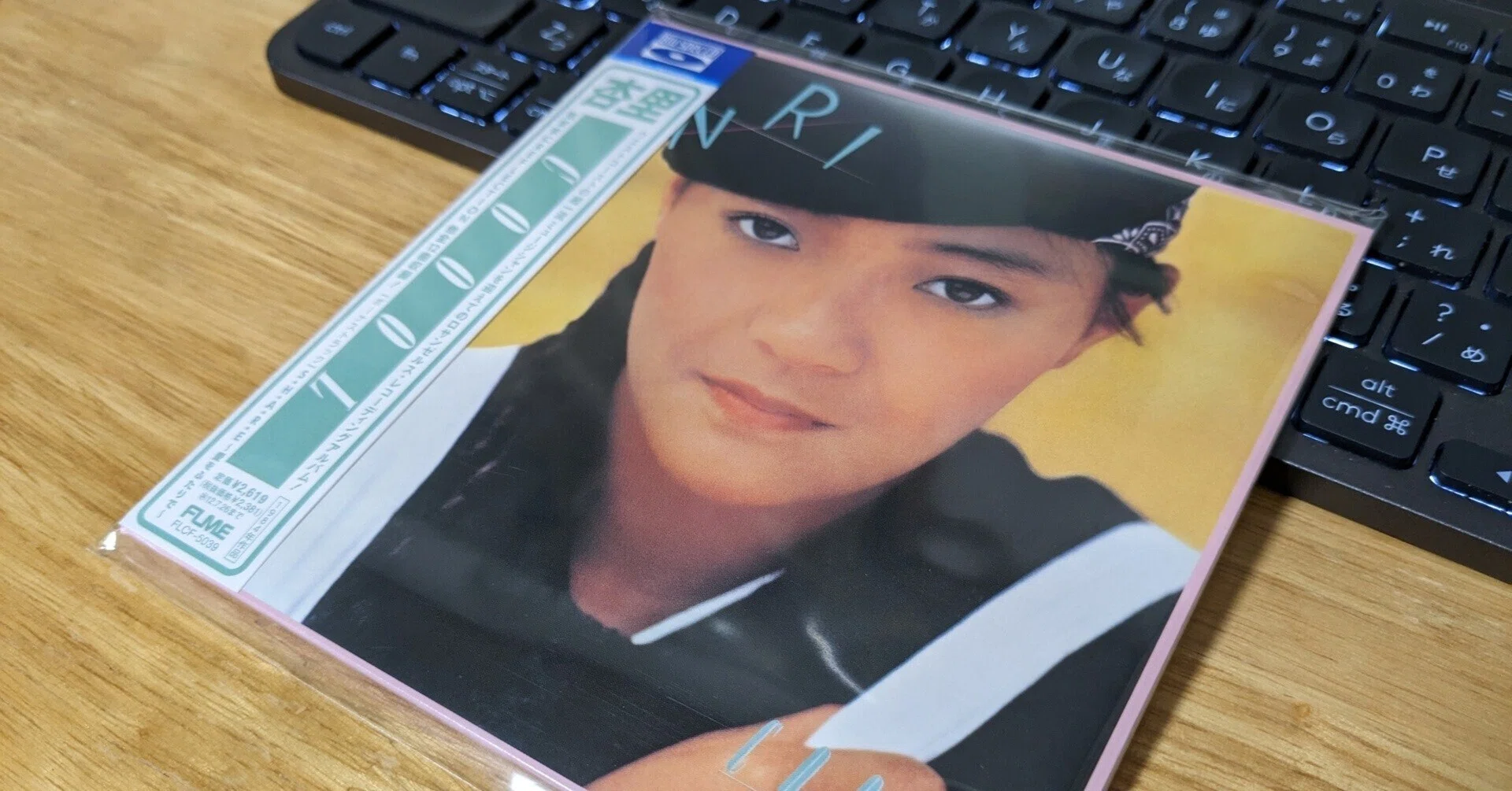 杏里 