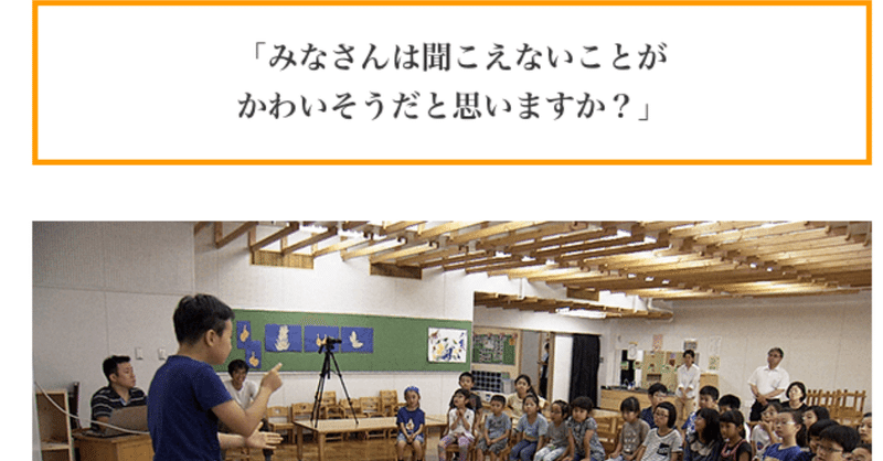 【放送概論風味】：：小さな手でおしゃべりする子どもたち
ETV特集「静かで、にぎやかな世界 ～手話で生きる子どもたち～」