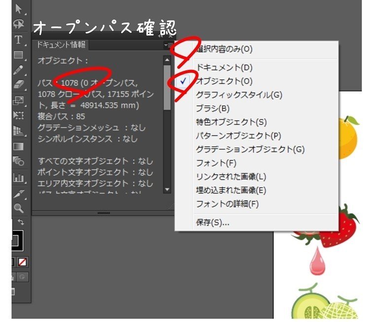 ストックイラストよくあるngと対処法 トラノスケ Note ストックイラストよくあるngと対処法 トラノスケ Note