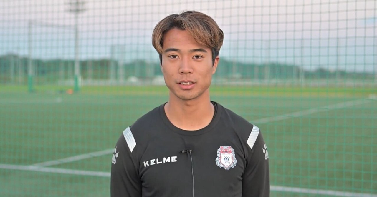 SASAmic #87 天笠泰輝選手「千葉戦は勝つ以外、何も思っていない