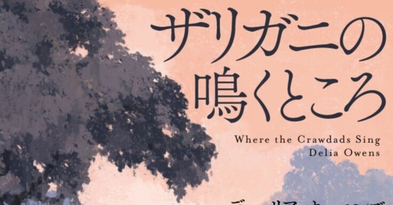 2021年本屋大賞翻訳小説部門第1位】この少女を、生きてください