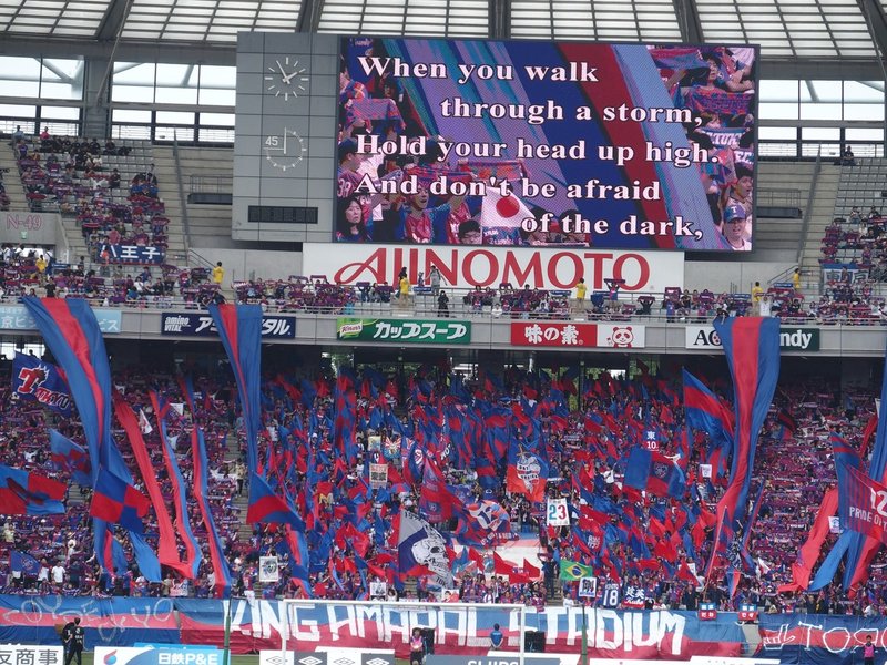 19 06 01 Fc東京 Vs 大分トリニータ 味の素スタジアム 天才 が告げる 試練の時 来たれり Tamamura Note 19 06 01 Fc東京 Vs 大分トリニータ 味の素スタジアム 天才 が告げる 試練の時 来たれり Tamamura Note