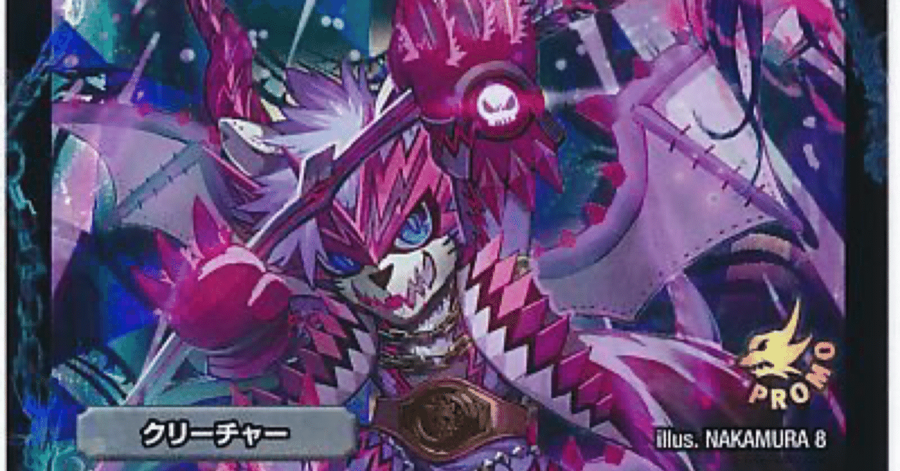 DMGP2024-1st Day1使用 黒単ヘルボロフ Part.1｜パエリア