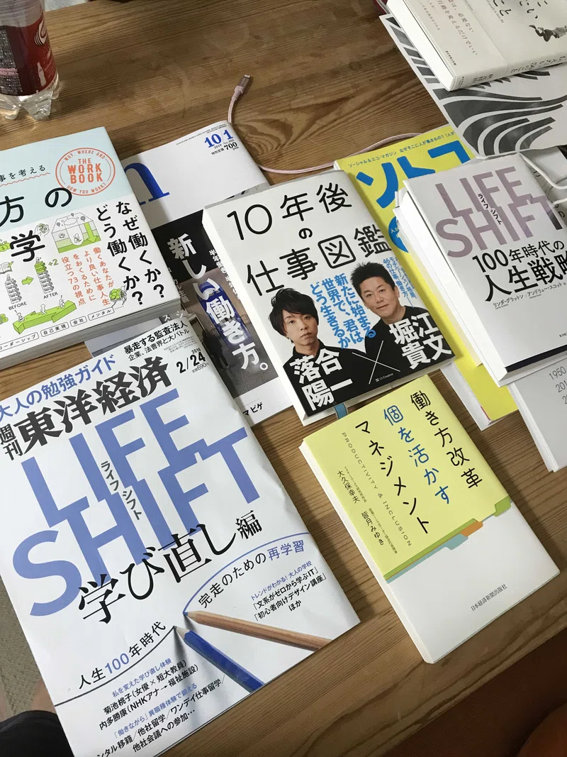 めぐみのおススメ書籍 エニアグラム 小林めぐみ 熱海のキャリアコンサルタント Note