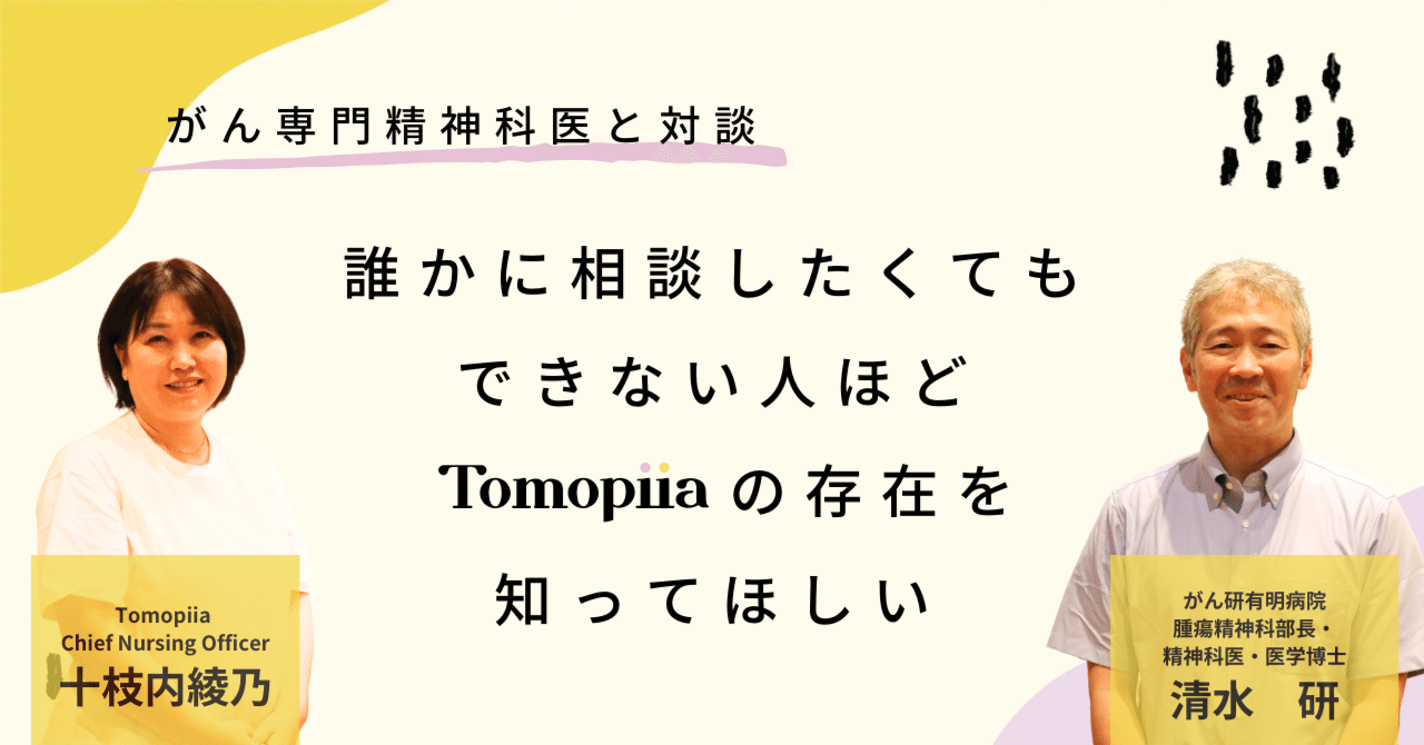 Amazon.co.jp: ミーニング・センタード・サイコセラピー がん