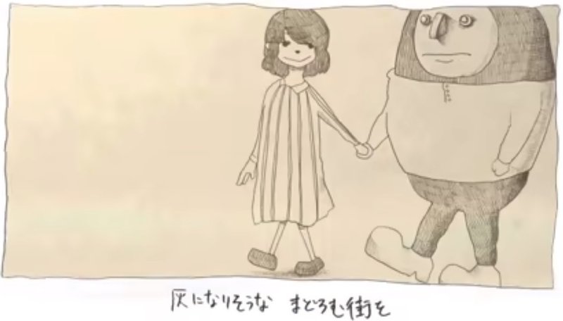 米津ｋ師殺人事件 第２楽章 Loser 第６節 米津玄師と宝石の歌 Vivi 中篇 深読み探偵 岡江 門 おかえもん Note
