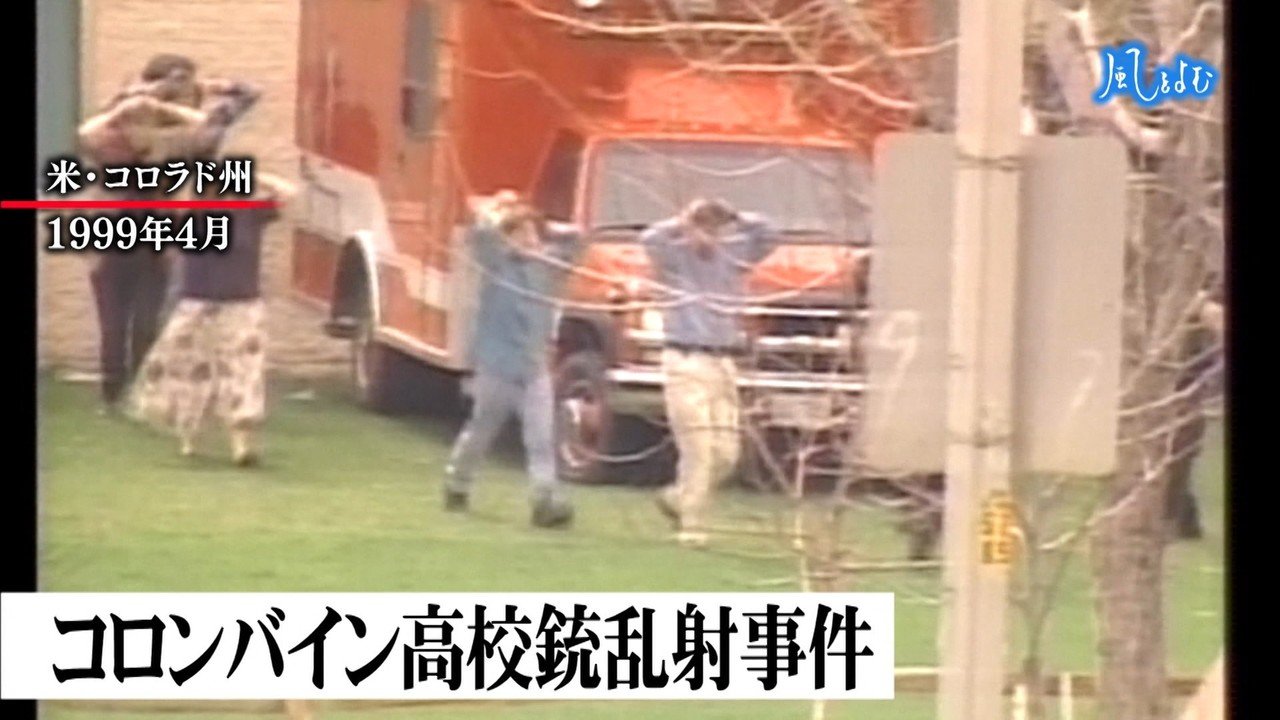 19 6 2 風をよむ 無差別殺傷事件 サンデーモーニング スタッフノート Note 19 6 2 風をよむ 無差別殺傷事件 サンデーモーニング スタッフノート Note