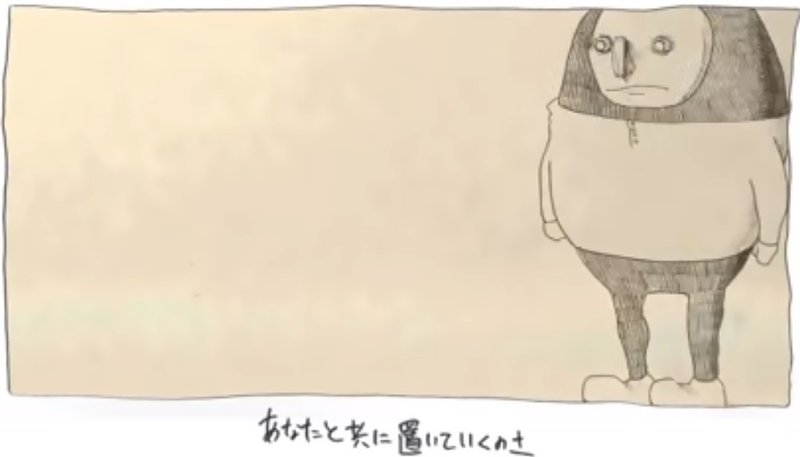 米津ｋ師殺人事件 第２楽章 Loser 第６節 米津玄師と宝石の歌 Vivi 中篇 深読み探偵 岡江 門 おかえもん Note