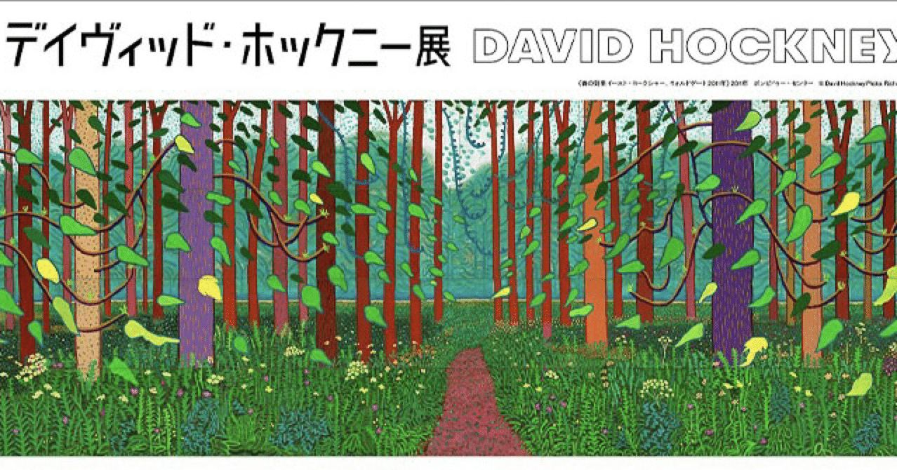 絵画 Spring in the valley 絵画 Spring in the valley 絵画 Spring in the valley 絵画 Spring in