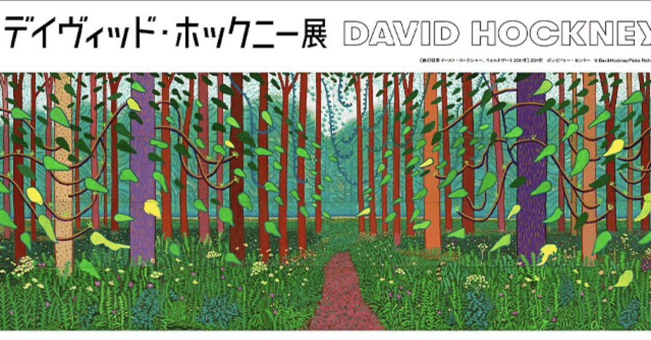 春が来ることを忘れないで〜Do remember they can't cancel the spring