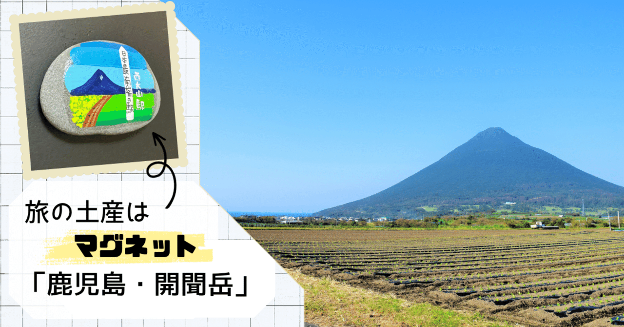 旅好き必見】現地でしか買えない旅マグネットまとめ売り70枚以上