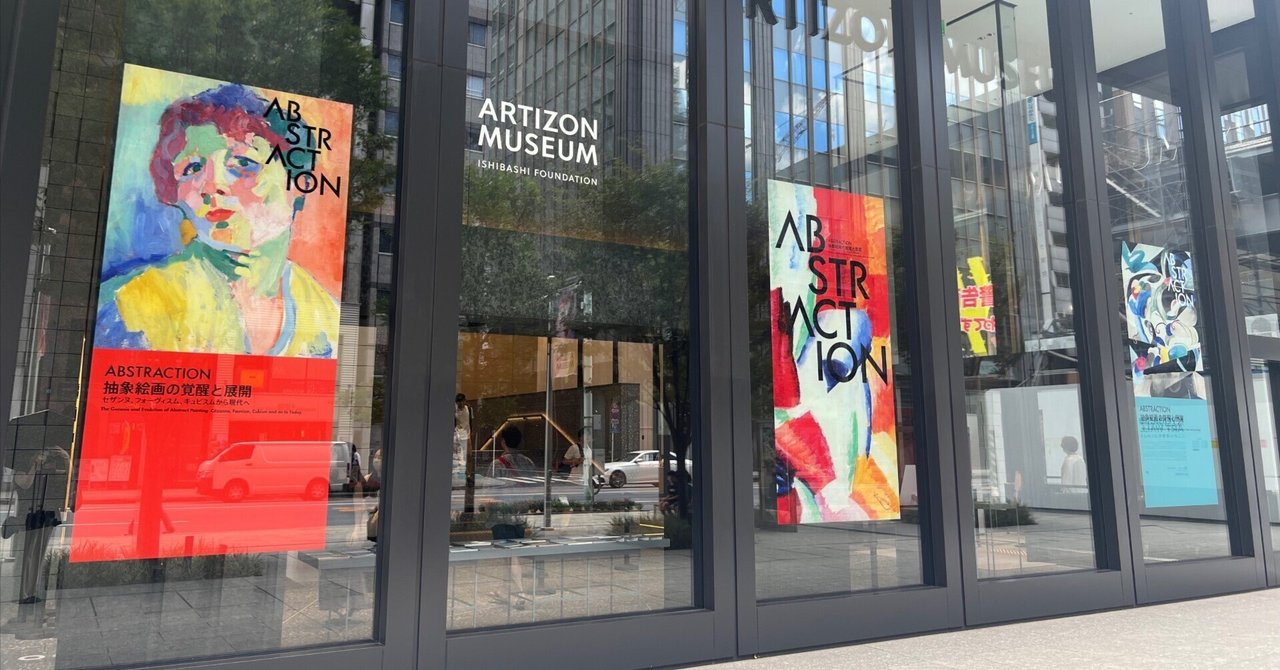 プレヴィズムのリーフレット