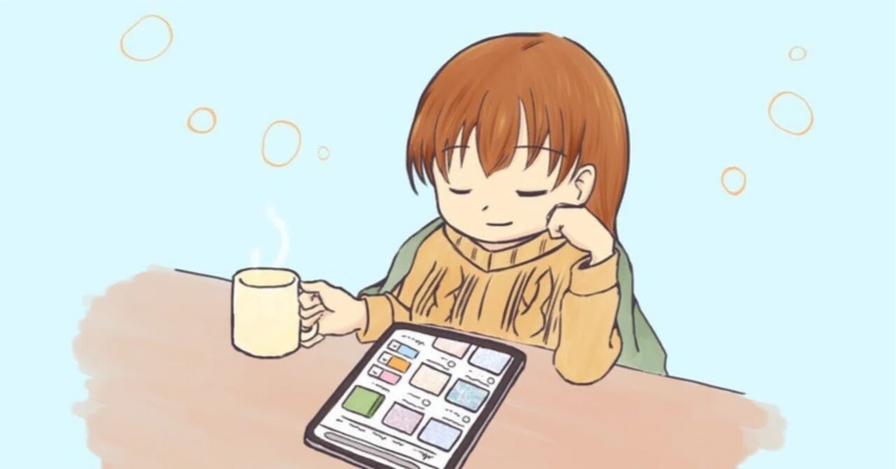 見出し画像