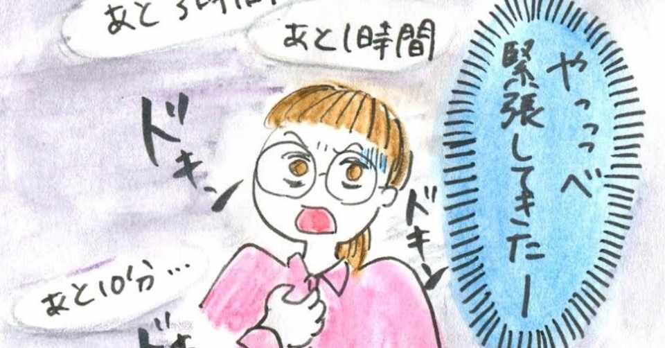 アニメ進撃の巨人が毎週の楽しみ イラストエッセイ おちゃも イラストレーターお仕事募集中 Note