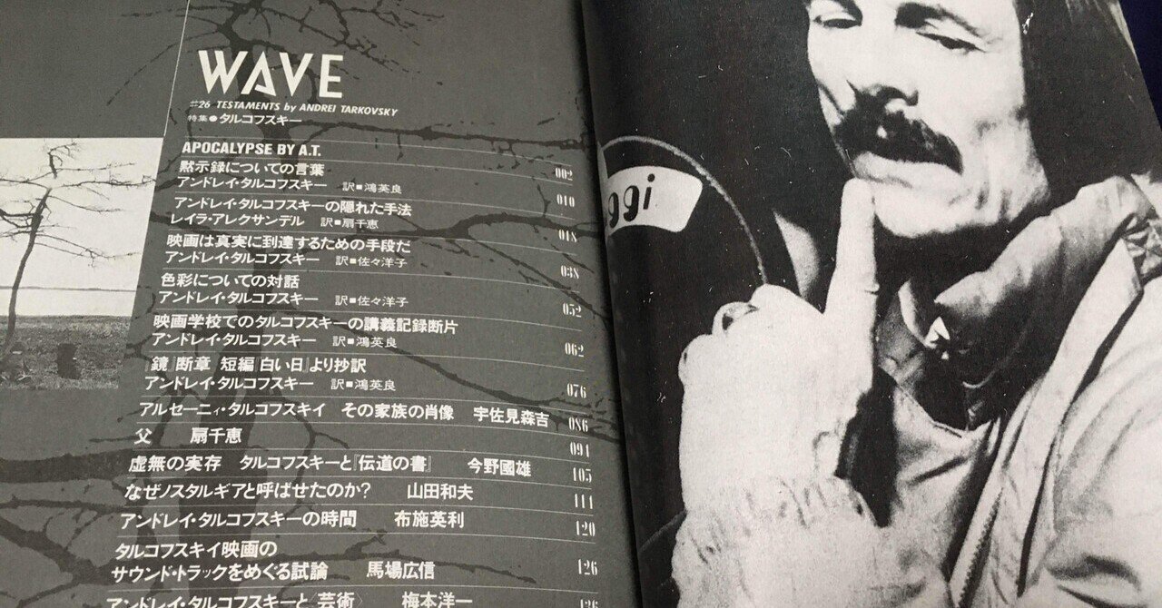 タルコフスキー日記 殉教録 上下巻 タルコフスキー日記 殉教録 上下巻 タルコフスキー日記