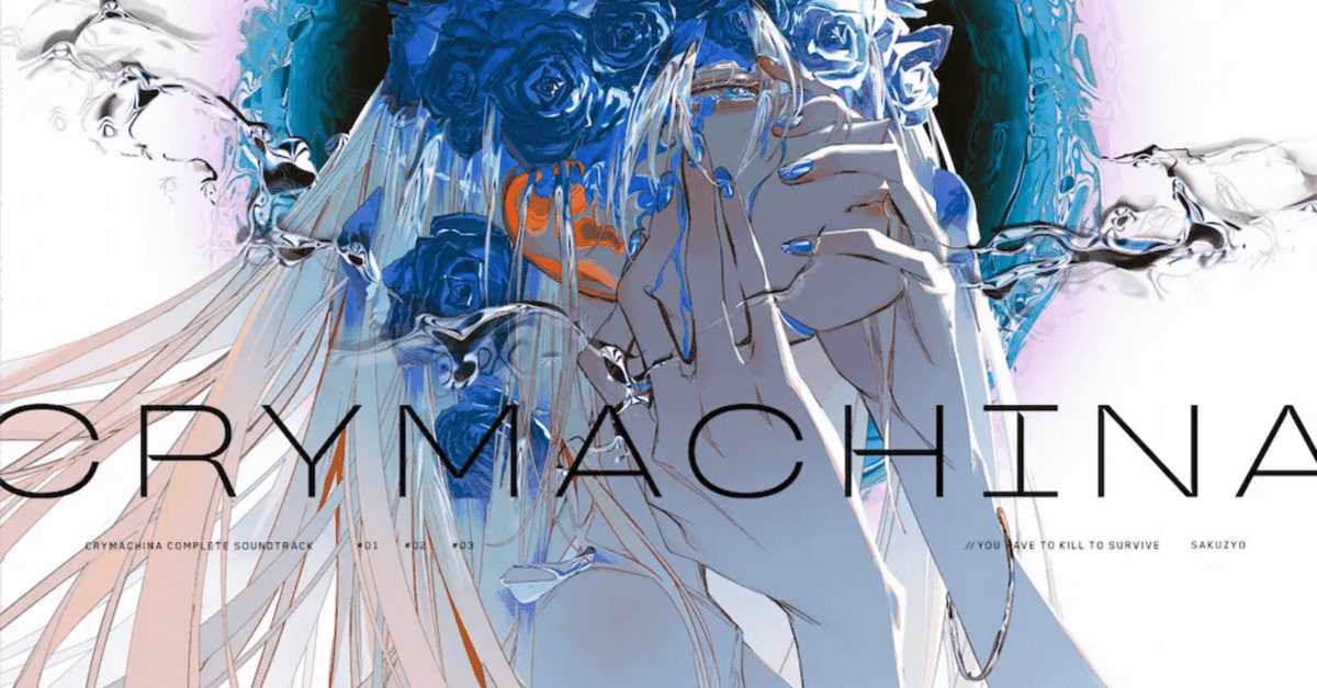 CRYSTAR Complete Soundtrack / sakuzyo Stream CRYSTAR - クライスタ